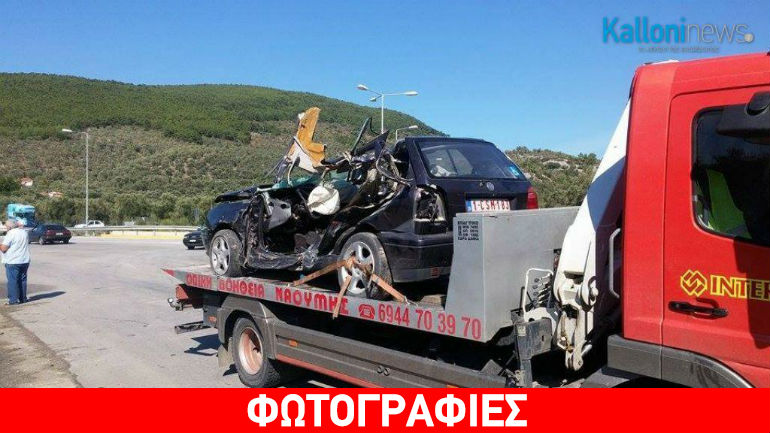 Λέσβος: Τουρίστας άφησε την τελευταία του πνοή στην άσφαλτο